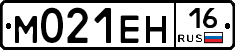 %D0%9C021%D0%95%D0%9D16