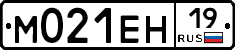 %D0%9C021%D0%95%D0%9D19