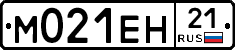 %D0%9C021%D0%95%D0%9D21