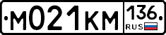 %D0%9C021%D0%9A%D0%9C136
