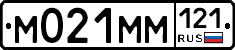 %D0%9C021%D0%9C%D0%9C121