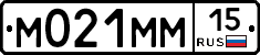 %D0%9C021%D0%9C%D0%9C15
