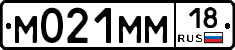 %D0%9C021%D0%9C%D0%9C18