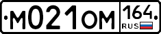 %D0%9C021%D0%9E%D0%9C164