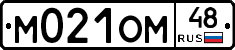 %D0%9C021%D0%9E%D0%9C48