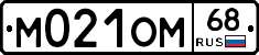 %D0%9C021%D0%9E%D0%9C68