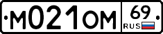 %D0%9C021%D0%9E%D0%9C69