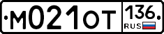 %D0%9C021%D0%9E%D0%A2136