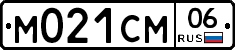 %D0%9C021%D0%A1%D0%9C06
