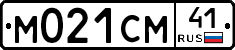 %D0%9C021%D0%A1%D0%9C41