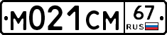 %D0%9C021%D0%A1%D0%9C67