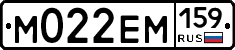 %D0%9C022%D0%95%D0%9C159