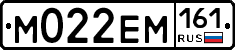%D0%9C022%D0%95%D0%9C161