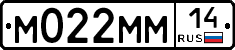 %D0%9C022%D0%9C%D0%9C14