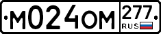 %D0%9C024%D0%9E%D0%9C277