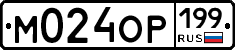 %D0%9C024%D0%9E%D0%A0199