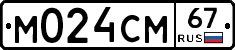 %D0%9C024%D0%A1%D0%9C67