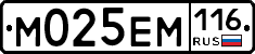 %D0%9C025%D0%95%D0%9C116