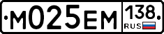 %D0%9C025%D0%95%D0%9C138