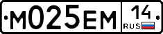 %D0%9C025%D0%95%D0%9C14