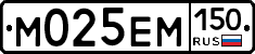%D0%9C025%D0%95%D0%9C150