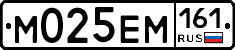 %D0%9C025%D0%95%D0%9C161