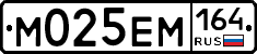 %D0%9C025%D0%95%D0%9C164