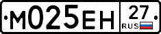 %D0%9C025%D0%95%D0%9D27