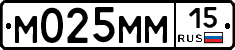 %D0%9C025%D0%9C%D0%9C15