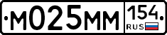 %D0%9C025%D0%9C%D0%9C154