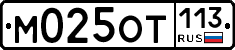 %D0%9C025%D0%9E%D0%A2113