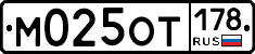 %D0%9C025%D0%9E%D0%A2178