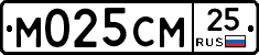 %D0%9C025%D0%A1%D0%9C25