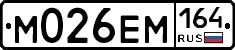 %D0%9C026%D0%95%D0%9C164