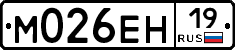%D0%9C026%D0%95%D0%9D19