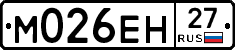 %D0%9C026%D0%95%D0%9D27