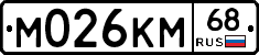 %D0%9C026%D0%9A%D0%9C68