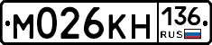 %D0%9C026%D0%9A%D0%9D136