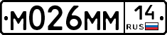 %D0%9C026%D0%9C%D0%9C14