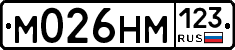 %D0%9C026%D0%9D%D0%9C123