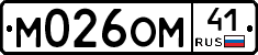 %D0%9C026%D0%9E%D0%9C41