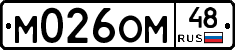 %D0%9C026%D0%9E%D0%9C48