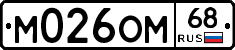 %D0%9C026%D0%9E%D0%9C68
