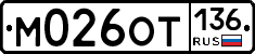%D0%9C026%D0%9E%D0%A2136