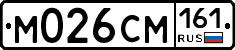 %D0%9C026%D0%A1%D0%9C161