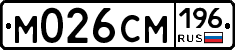 %D0%9C026%D0%A1%D0%9C196