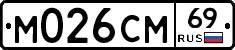 %D0%9C026%D0%A1%D0%9C69
