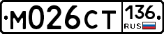 %D0%9C026%D0%A1%D0%A2136