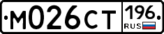%D0%9C026%D0%A1%D0%A2196