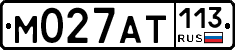 %D0%9C027%D0%90%D0%A2113